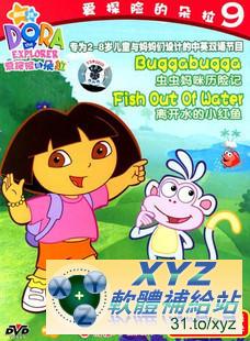 最新藍光版 DORA THE EXPLORER 愛探險的朵拉 第四季 第二篇 01-06集 國語/英語交叉發音 DVD9版 (幼兒教學)(適用任何家用DVD播放機)